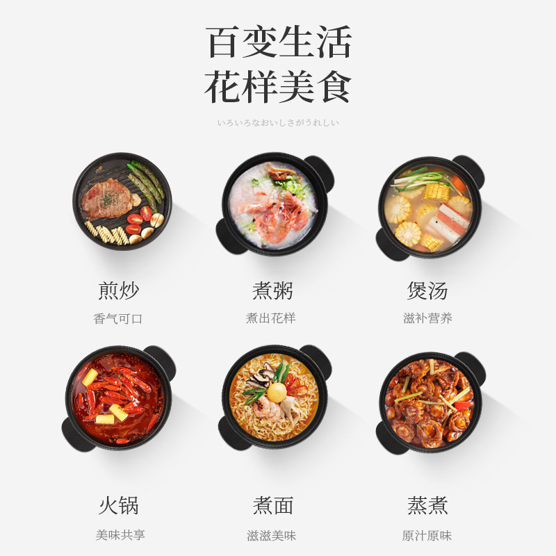  龙光电热/火锅