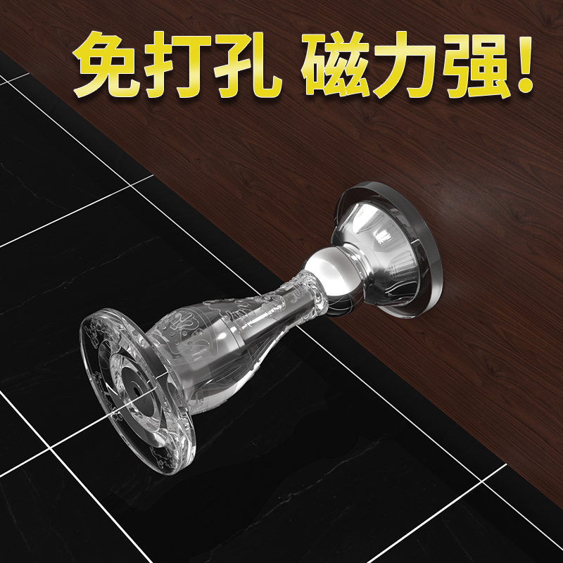 新款免打孔硅胶门吸磁力抵门门挡器大门防撞神器门后家用顶门门阻 - 图0