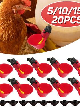 5-20PCS Automatic Chicken Drinker Quail Hanging Water Cup Ni