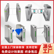 Gate machine face recognition Access control system sidewalk gate construction site School hotel office swing brake wing brake triple roller brake