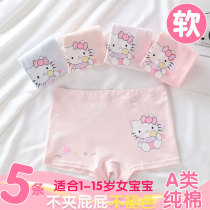 Female Children Four-corner Underpants 1-2-3-4-5 Year Old Pure Cotton Girl Child Thin children Pine Cape Horn and winter shorts