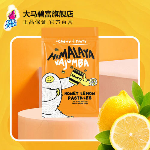 大马碧富薄荷软糖8袋组合装马来西亚进口 - 图1