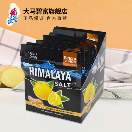 大马碧富牌马来西亚进口HIMALAYA咸柠檬姜糖姜汁硬糖himalaya糖果 - 图0
