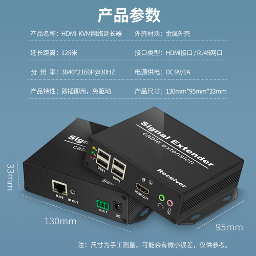 鹏迪 HDMI网线延长器hdmi网络延长器支持USB2.0 KVM单网线延伸器4k高清125米传输支持鼠标键盘U盘打印机监控 - 图1