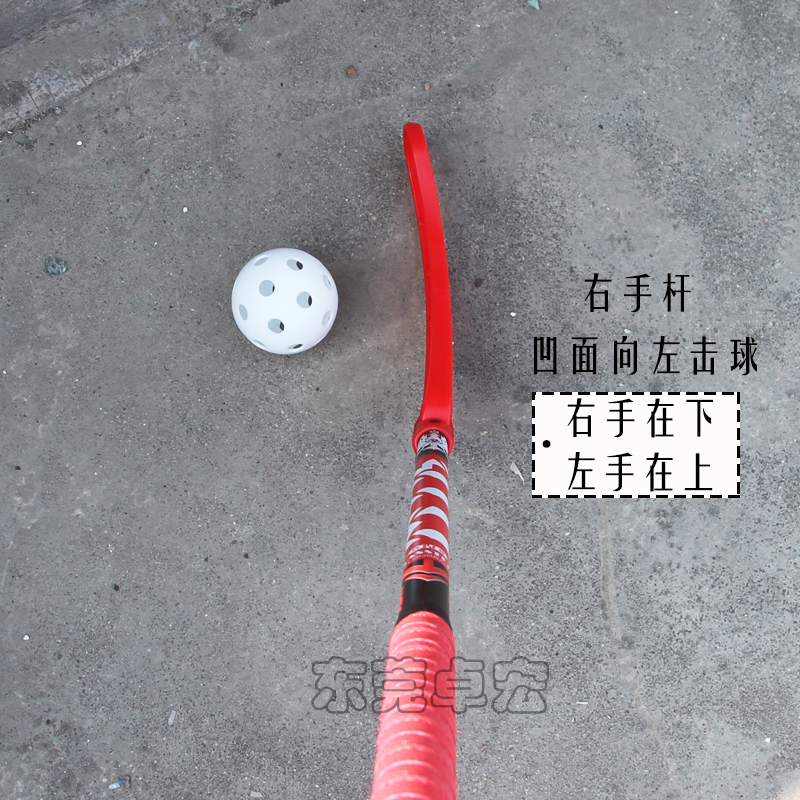 旱地冰球曲棍球杆杆送球送杆袋 Floorball碳素训练玻纤旱地户外 - 图1