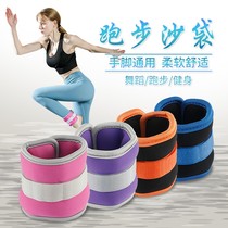 Sand Bag Tied Leg Running Training Equipped Ankle Dance Exercises Adult Kg Sports Fitness Sport Minus Heavy Hand Rings