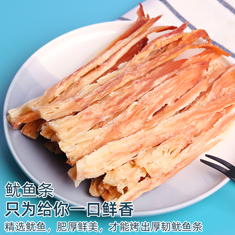 手撕鱿鱼丝罐装碳烤鱿鱼条鱼干零食即食海味小吃特产海鲜干货-图1