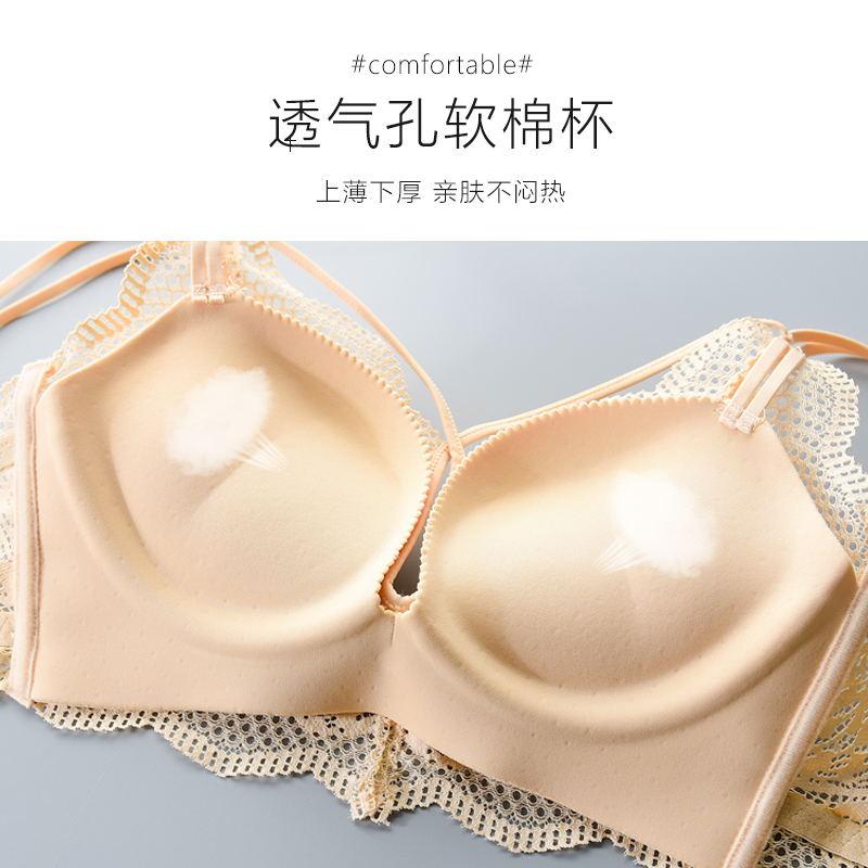 无钢圈文胸套装不空杯聚拢小胸胸罩 梅美雅文胸