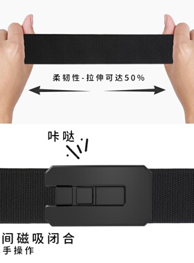 抖音同款男士商务自动扣皮带