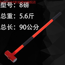 Aniseed Hammer Pound Hammer Large Hammer PVC Shockproof Hammer Knock on the ground God Instrumental Smash Wall God Instrumental Shockproof Handle Big Anise Hammer Hammer 8