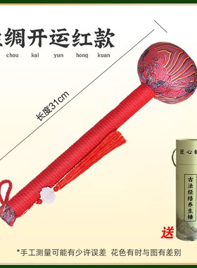 艾草锤丝绸养生锤按摩槌礼盒敲背敲腿神器艾灸加长家用养生馆艾锤