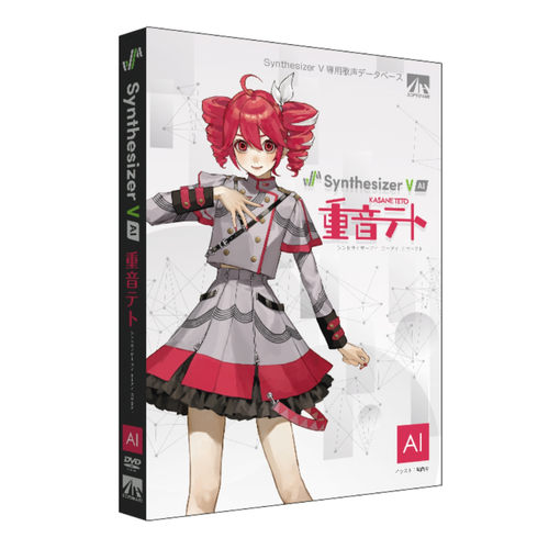 重音Teto SV 2 AI 实体声库 ·日本全新代购 - 图1