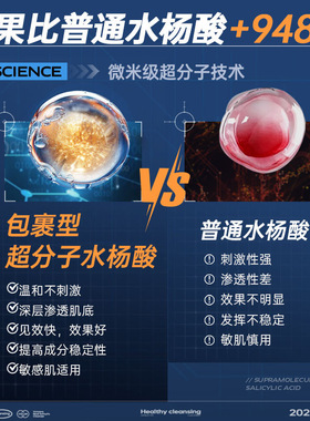 alivaya水杨酸男士控油洗面奶氨基酸焕白清痘收孔除螨黑头粉刺