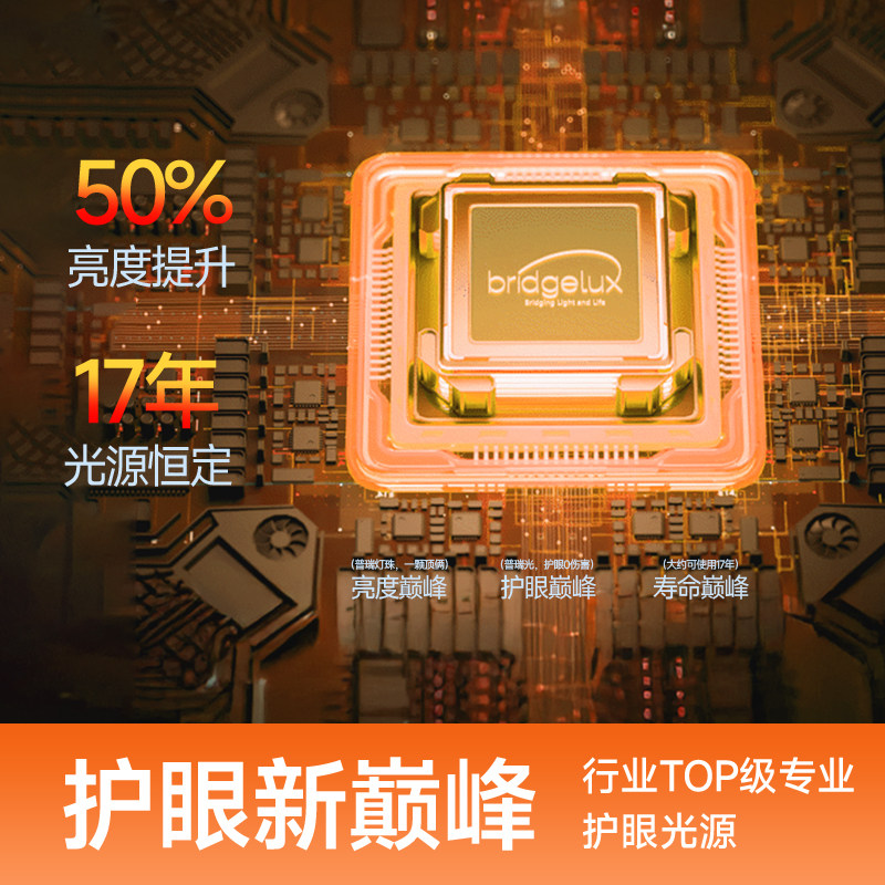 客厅水晶吸顶灯现代简约led护眼客厅卧室吸顶灯全屋灯具套餐组合,淘宝优惠券,粉丝福利购,淘宝优惠卷