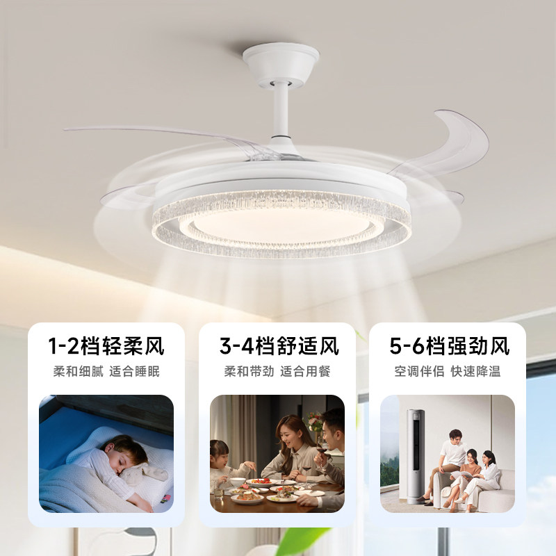 风扇灯2026新款餐厅客厅现代家用吊扇灯一体大风力静音全光谱护眼,淘宝优惠券,粉丝福利购,淘宝优惠卷