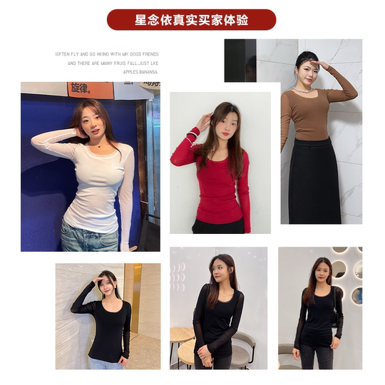黑色U领网纱品牌打底衫女正品高档蕾丝透视上衣薄款微透内搭性感