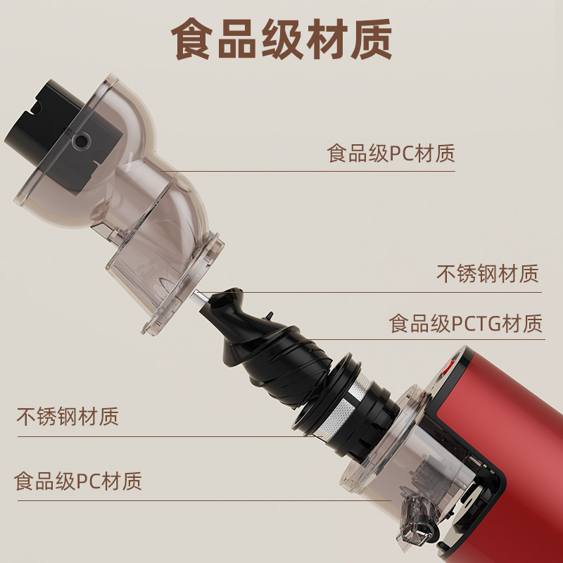 monda汁渣分离家用全自动炸原汁机 monda榨汁机