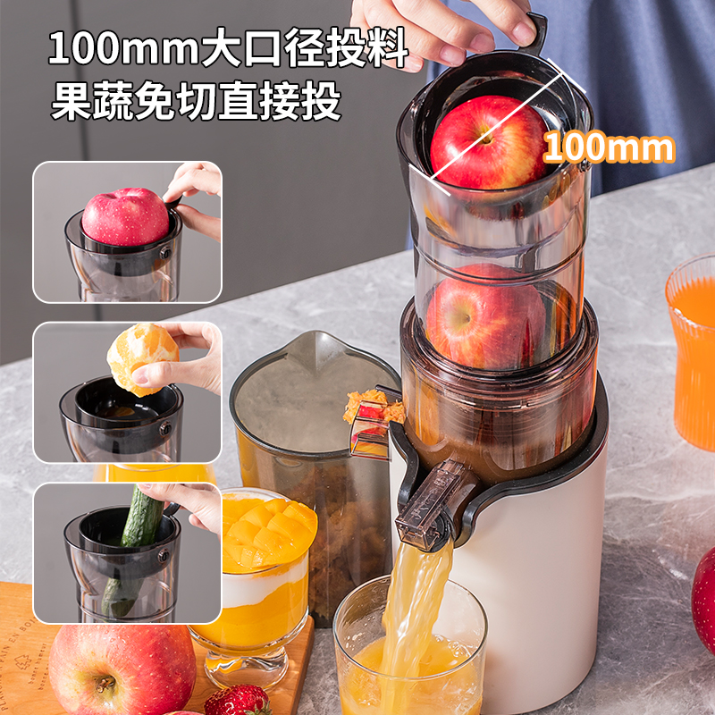 monda榨汁机小型家用渣汁分离全自动慢磨大口径压榨果蔬汁原汁机
