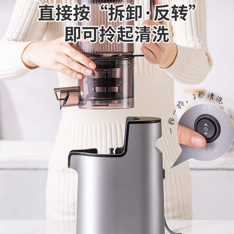monda蒙达榨汁机全自动渣汁分离新款家用小型大口径水果原汁机