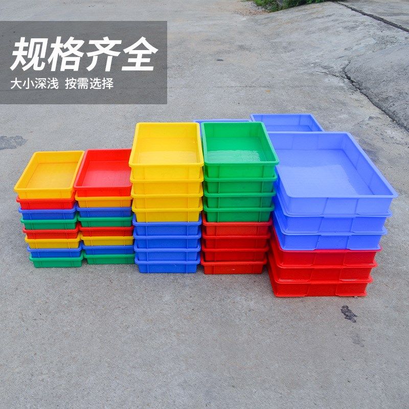 长方形塑料方盘塑胶周转箱茶盘z塑胶盘车间零件盒物料浅盘矮塑料,淘宝优惠券,粉丝福利购,淘宝优惠卷