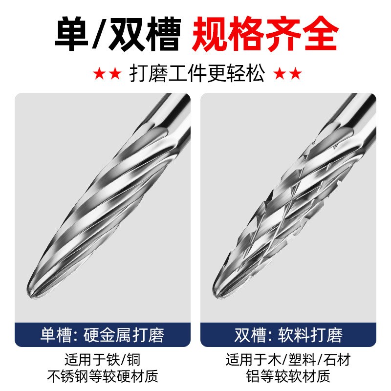 3mm*3硬质i合金旋转锉刀钨钢磨头木工不锈钢电磨打磨扩孔钻头铣刀 - 图1