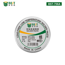 706A low temperature lead-free tin slurry 138 ° melting point Sn42Bi58 midlayer plant solder paste suitable for SMT soldering