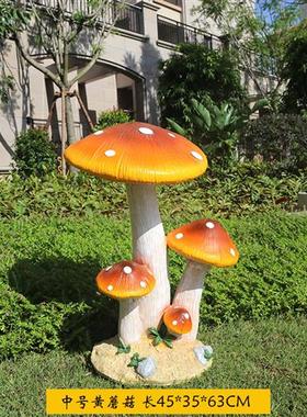 户外庭院别墅装饰花园幼儿园摆件树脂玻璃钢雕塑小品仿真蘑菇摆件