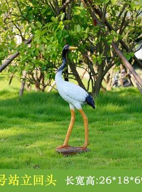 户外仿真仙鹤雕塑庭院花园林假山水池造景观装饰玻璃钢丹顶鹤摆件