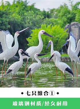 户外仿真白鹳雕塑白鹤模型玻璃钢水池塘水景园林白鹭景观仙鹤摆件
