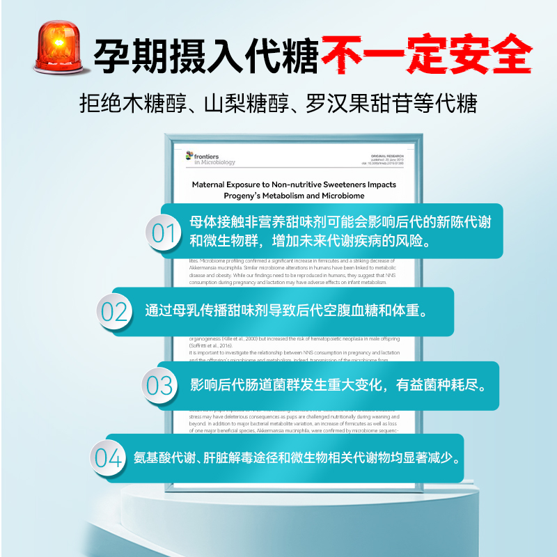 法澜秀DHA孕妇儿童藻油专用哺乳期孕期儿童学生眼脑营养品旗舰店