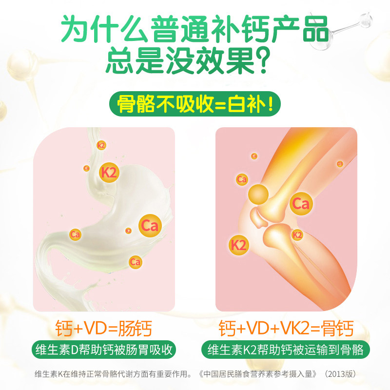 法澜秀钙婴幼儿宝宝补成长维生素d 法澜秀钙铁锌