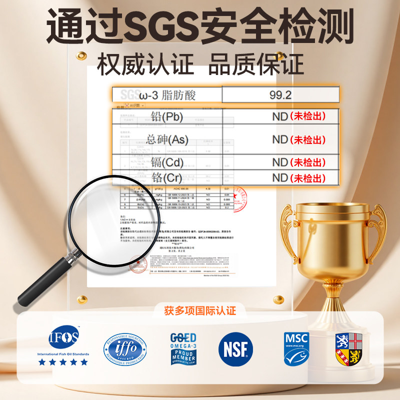 法澜秀儿童dha宝宝学生非藻油90%高纯度进口DHA官方旗舰店专用,淘宝优惠券,粉丝福利购,淘宝优惠卷