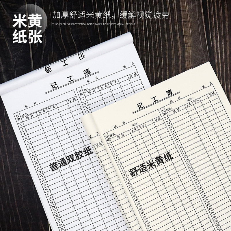 Record workdays on this construction site construction attendance sheet