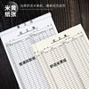 Record workdays on this construction site construction attendance sheet