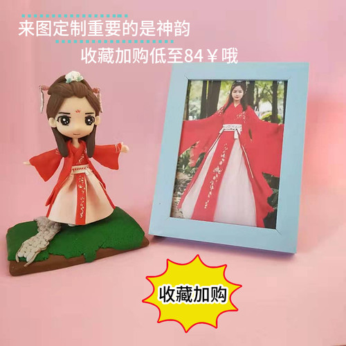 泥人真人定制照片定做Q版公仔软陶人偶手办蜡像情侣生日结婚礼物 - 图2