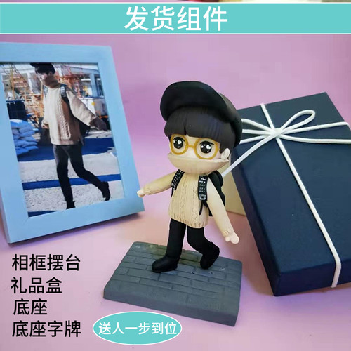 泥人真人定制照片定做Q版公仔软陶人偶手办蜡像情侣生日结婚礼物 - 图3