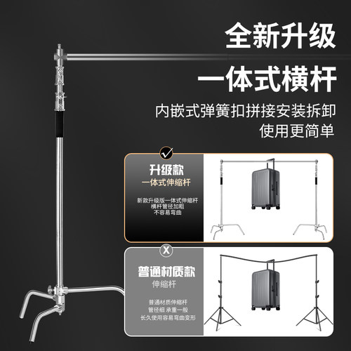 3.3米摄影背景架不锈钢魔术腿拍照背景布支架伸缩式背景架子影棚人像直播间绿幕布墙抠像绿布龙门支撑架 - 图1