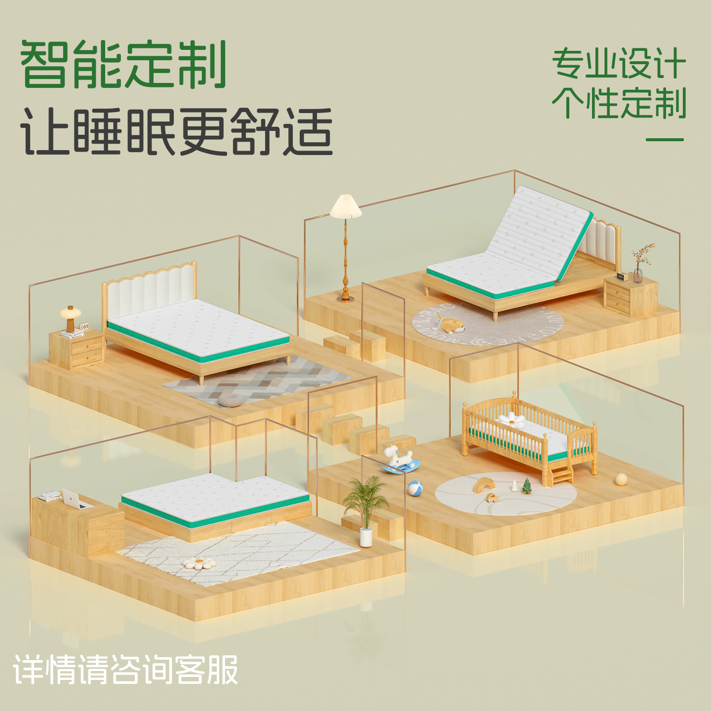 他米乐榻榻米定制任意尺寸床垫黄麻乳胶专用儿童婴儿折叠家用卧室,淘宝优惠券,粉丝福利购,淘宝优惠卷