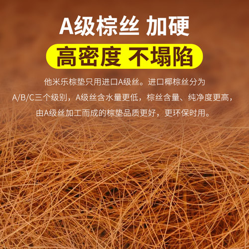 床垫硬垫软床垫加硬神器薄椰棕护脊椎腰软床变硬神器硬板太软改硬 - 图0