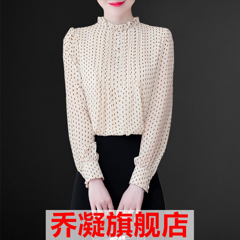 2020秋季新款雪纺衫长袖气质衬衫 乔凝蕾丝衫/雪纺衫