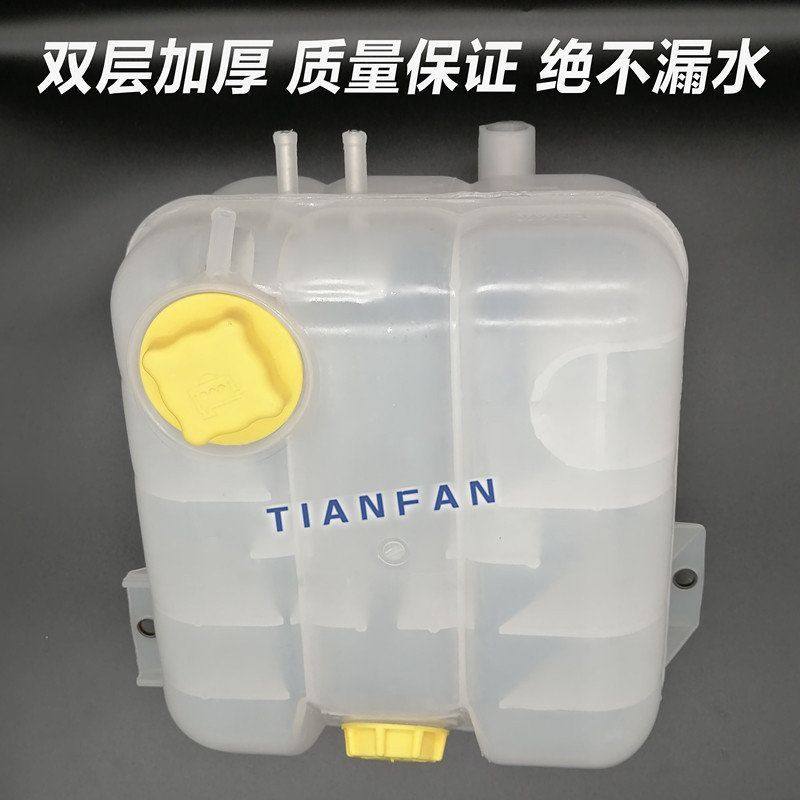 沃尔沃VOLVO EC360 460 380 480副水箱 水壶 小水箱挖掘机配件,淘宝优惠券,粉丝福利购,淘宝优惠卷