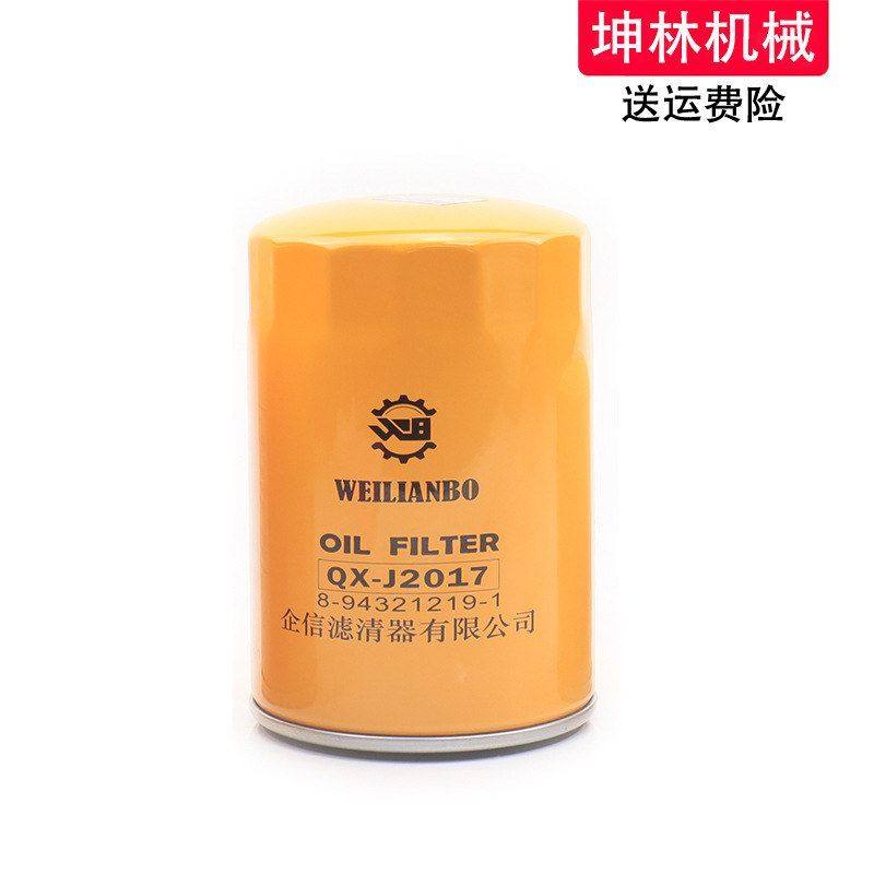 适用于神钢SK100-5/5.5挖掘机机油柴油格空气格风格滤芯滤清器,淘宝优惠券,粉丝福利购,淘宝优惠卷