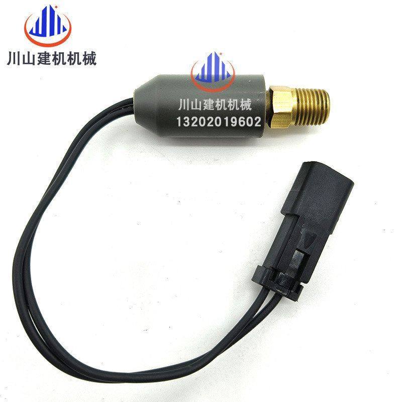挖掘机装载机配件压力开关114-9281机油压力传感器感应器,淘宝优惠券,粉丝福利购,淘宝优惠卷
