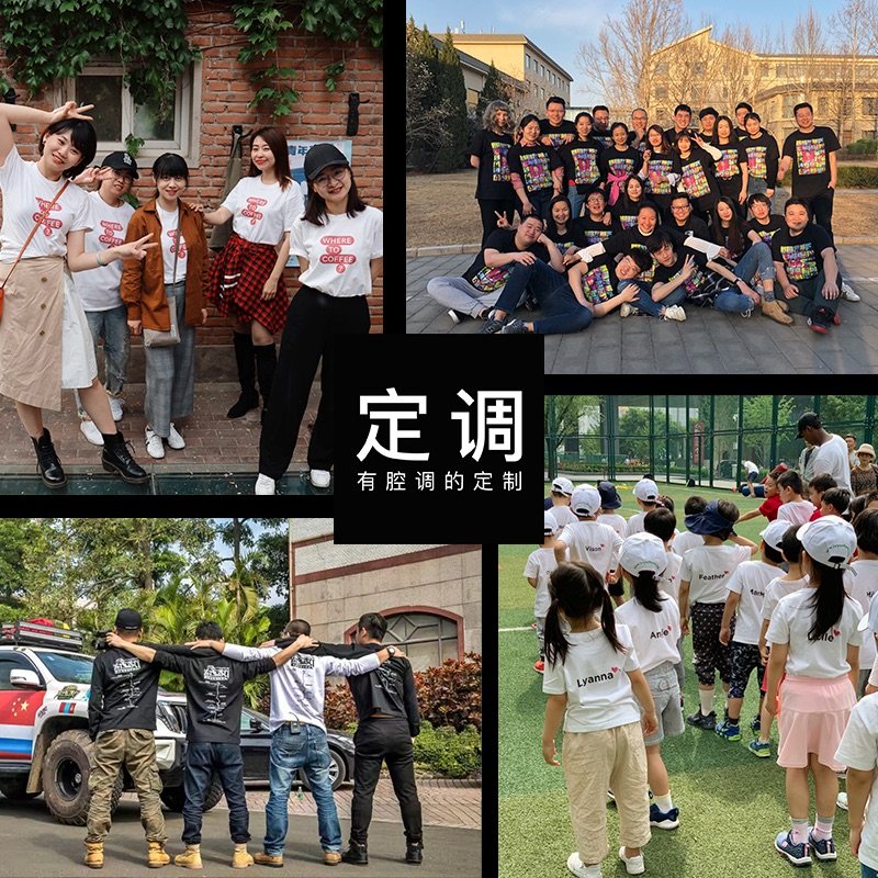 t恤定制logo短袖diy来图毕业班服 定调T恤