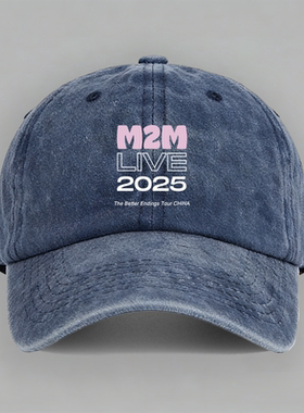 M2M玛丽特拉森玛丽安雷文演唱会粉丝自制定制纯棉棒球帽子鸭舌