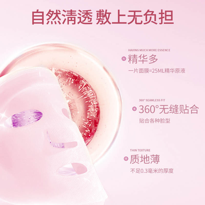 8+Minute新西兰8分钟山羊奶皮滋养面膜八分钟补水舒缓面膜10片/盒