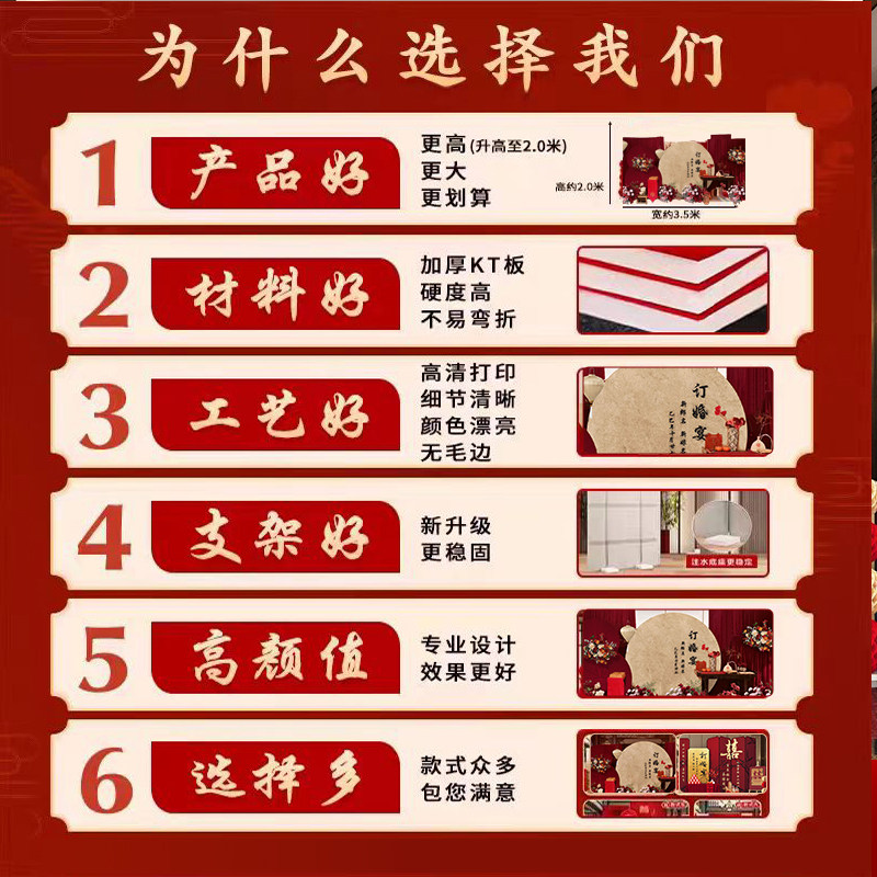 简约订婚背景板布置氛围布幔摆台女方家里仪式简单大气新创意kt板,淘宝优惠券,粉丝福利购,淘宝优惠卷