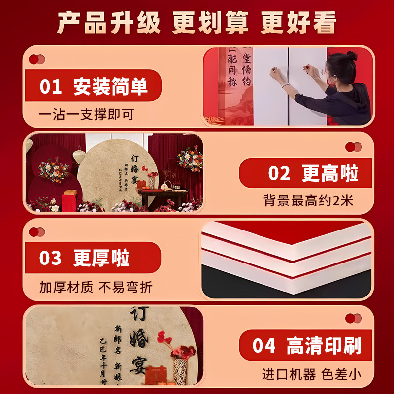 简约订婚背景板布置氛围布幔摆台女方家里仪式简单大气新创意kt板,淘宝优惠券,粉丝福利购,淘宝优惠卷