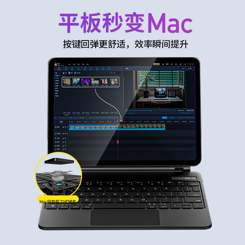 WiWU妙控键盘适用于苹果ipadpro2024款11寸13寸12.9秒控键盘保护套一体10代平板键盘air564蓝牙键盘10.9英寸-图2