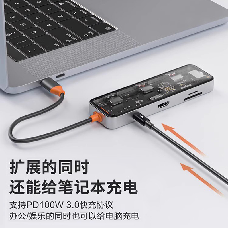 wiwu透明扩展器笔记本电脑赛博扩展坞适用macbook拓展坞适用iPadpro air5千兆网口转换器VGA转接头hdmi雷电4-图3